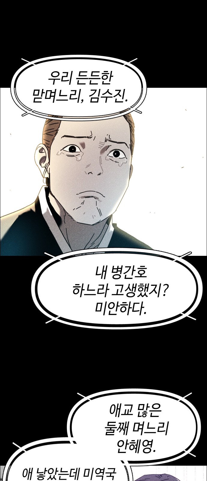 82 페이지
