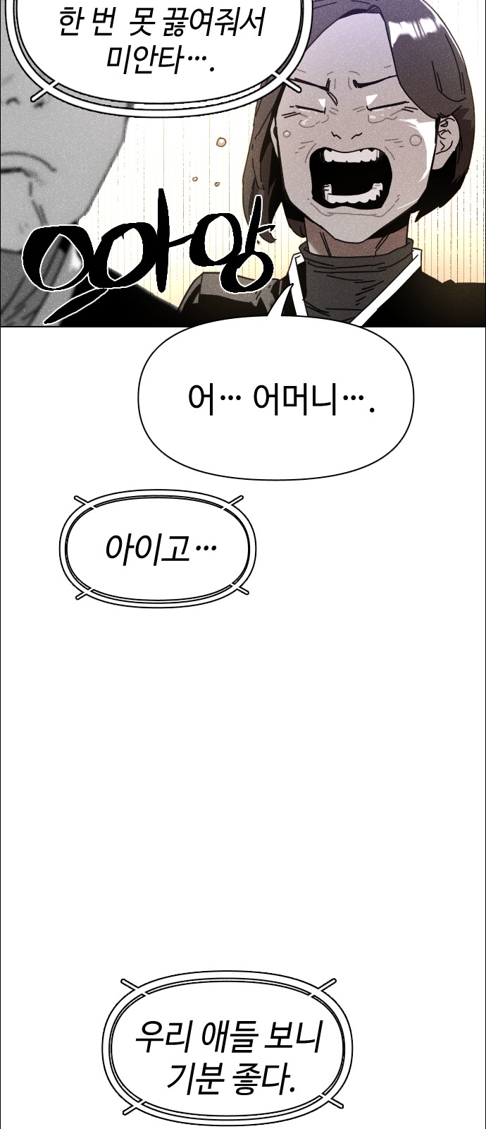 83 페이지
