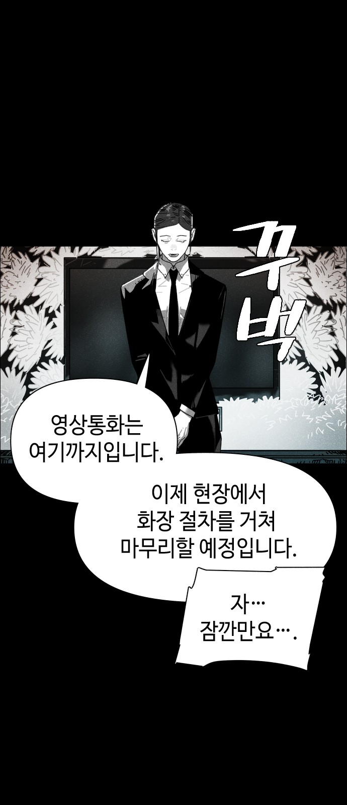 87 페이지