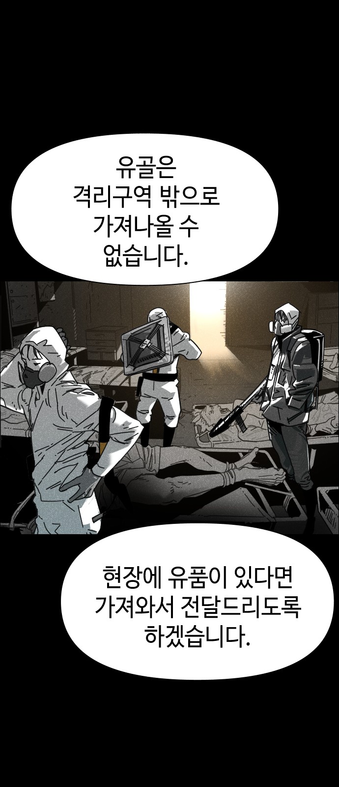 89 페이지