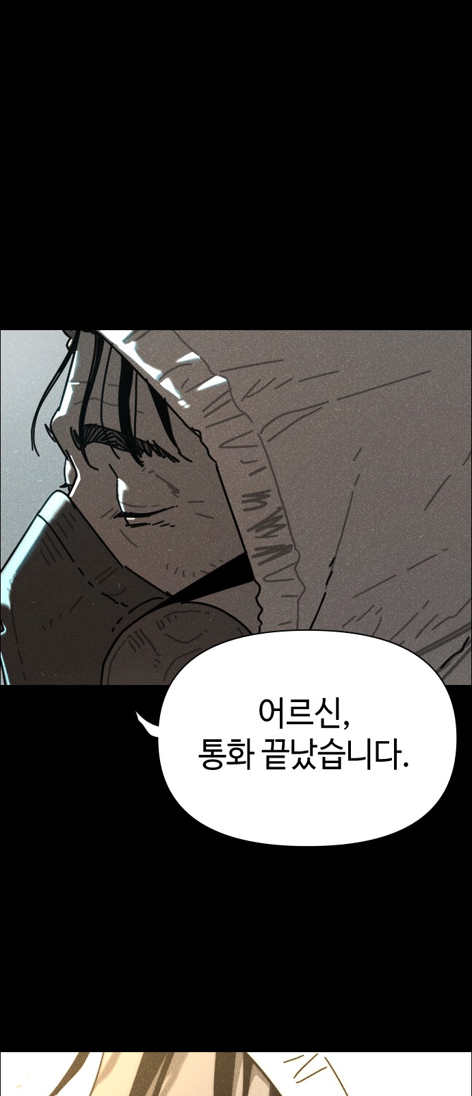 91 페이지