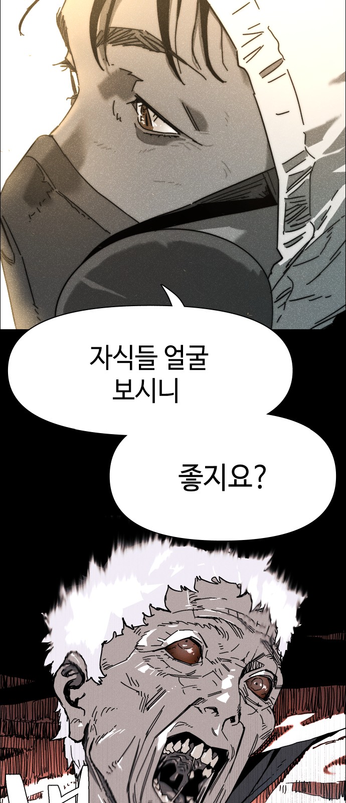92 페이지