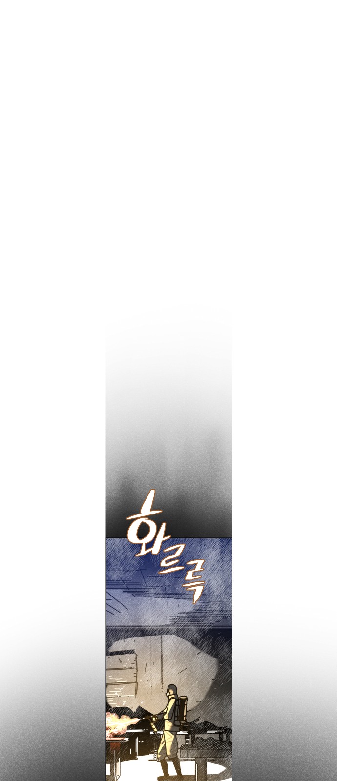 97 페이지