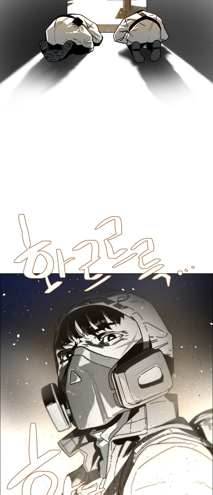 98 페이지
