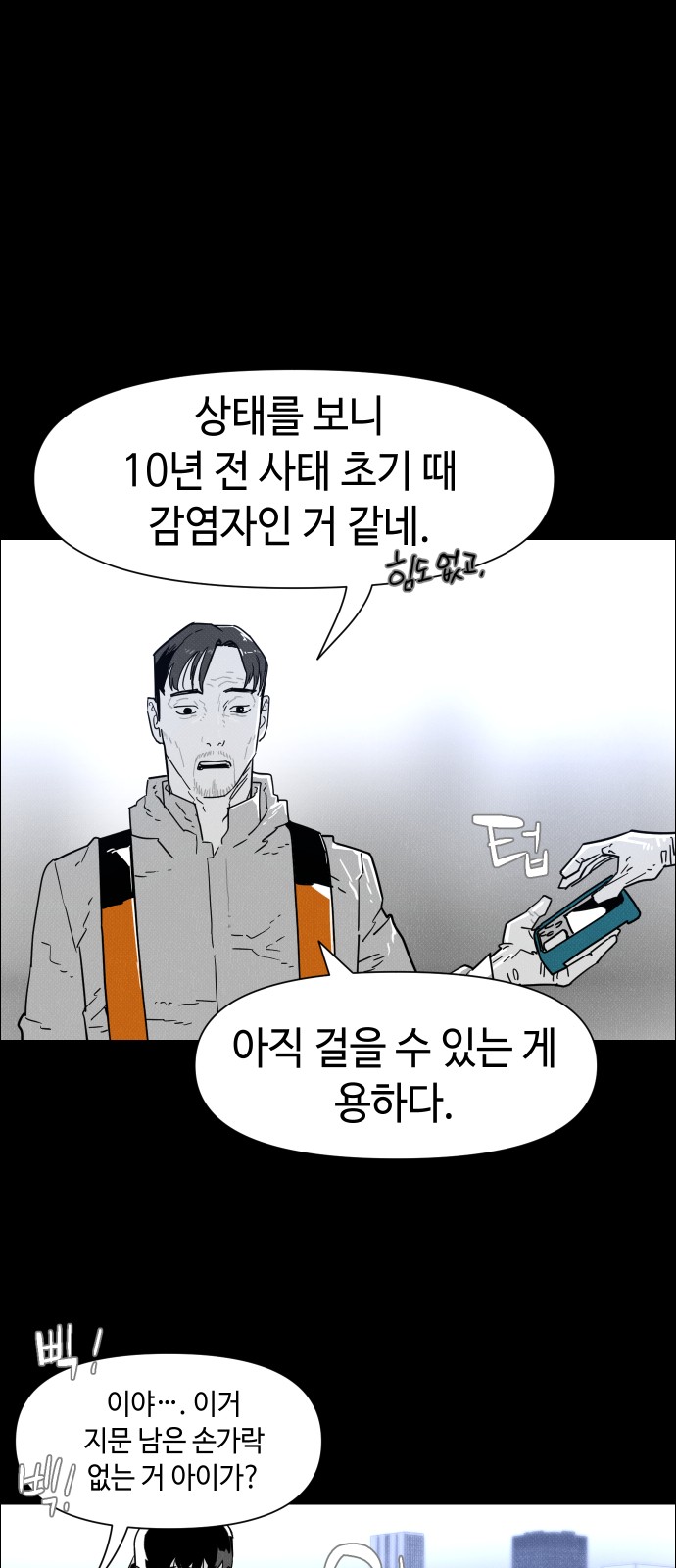 24 페이지