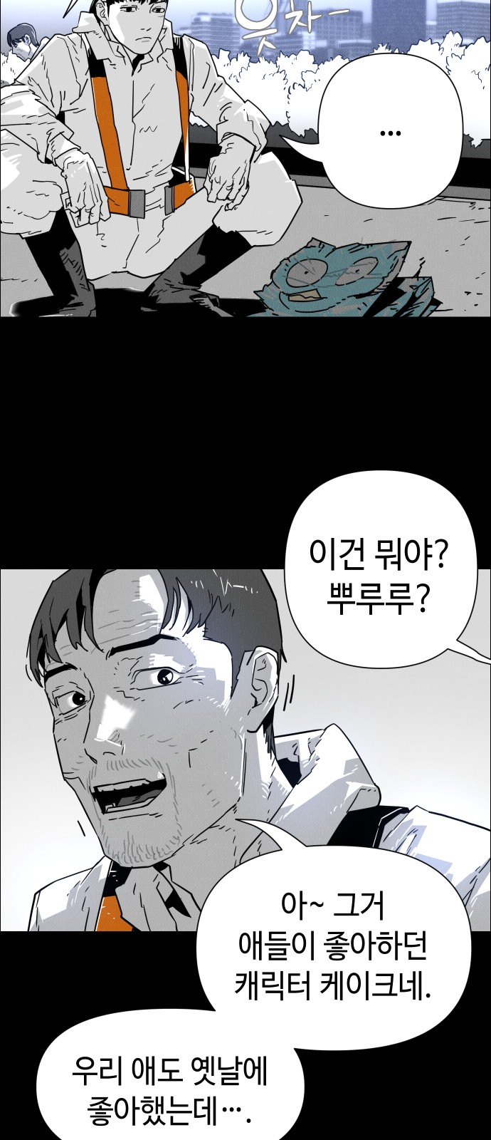 25 페이지