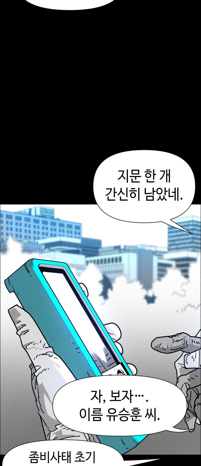 26 페이지