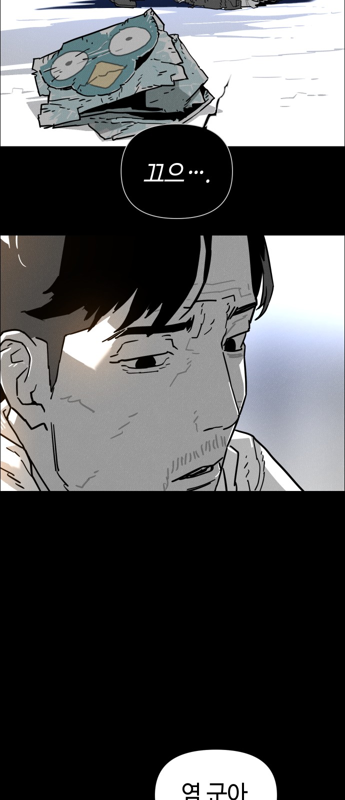 31 페이지