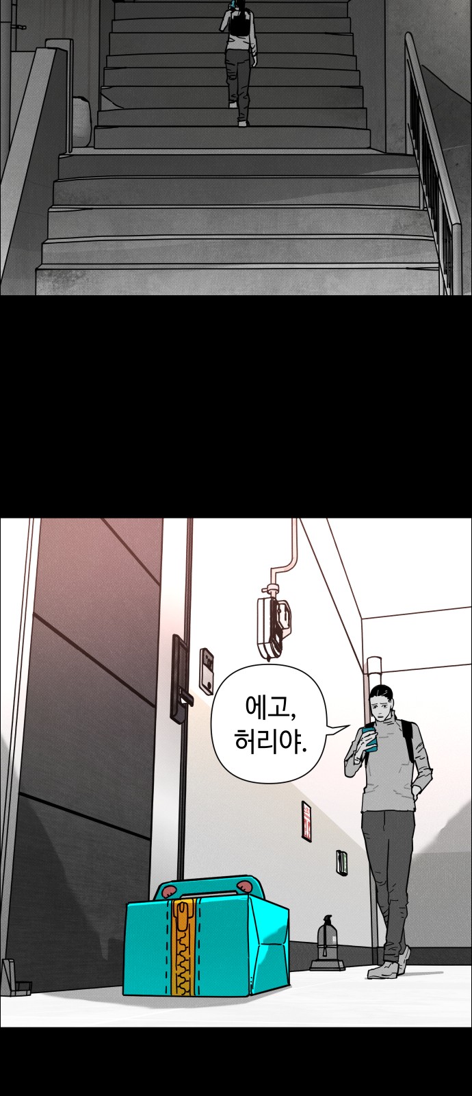 41 페이지