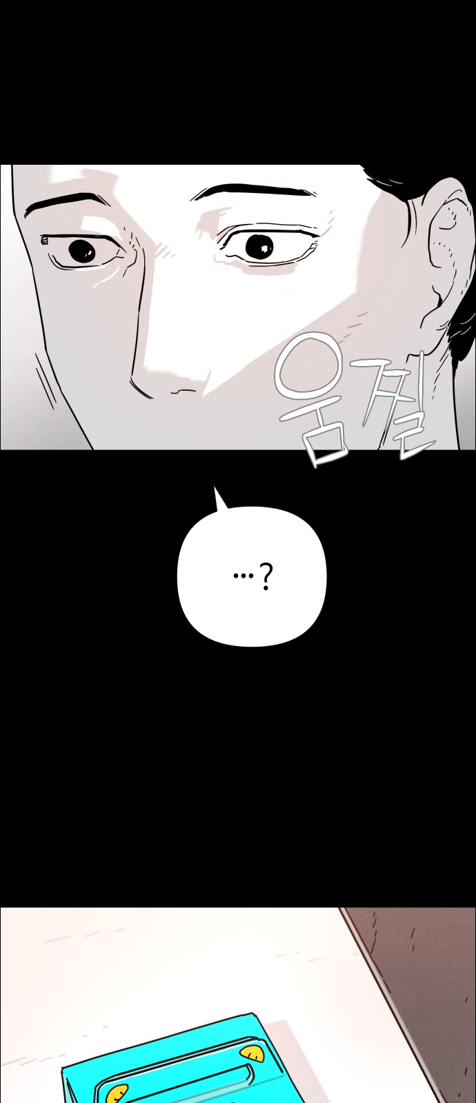 42 페이지