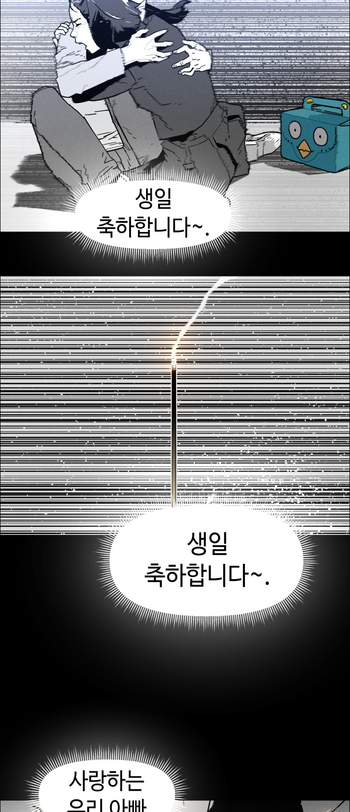 49 페이지