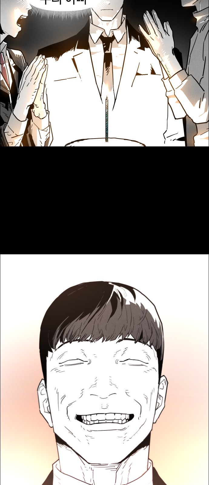 50 페이지