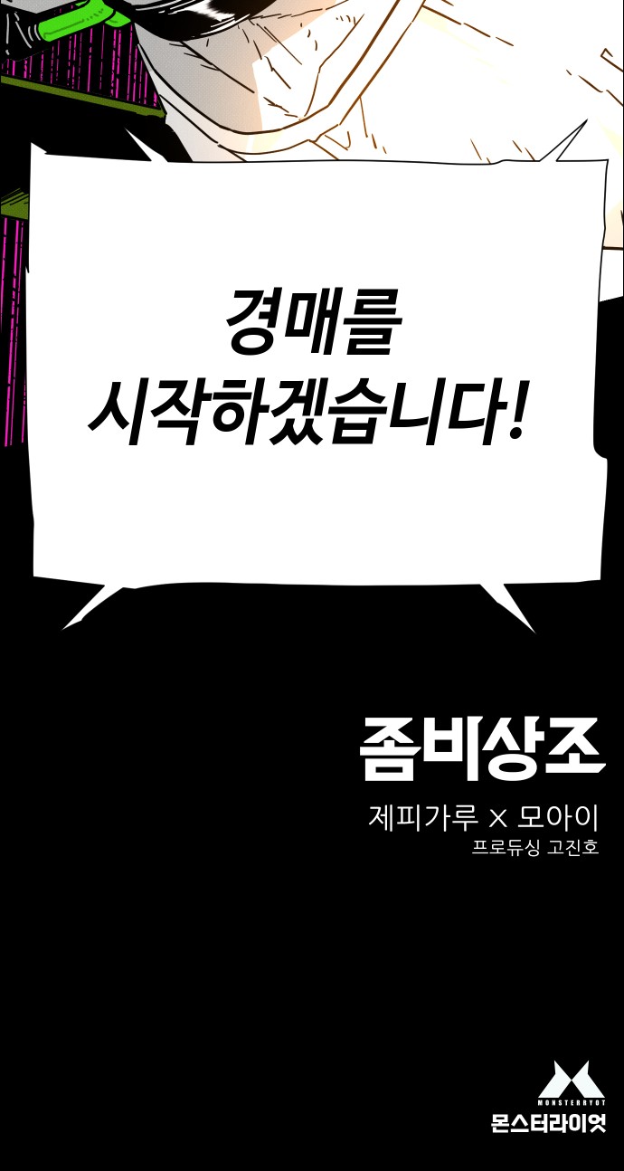 66 페이지