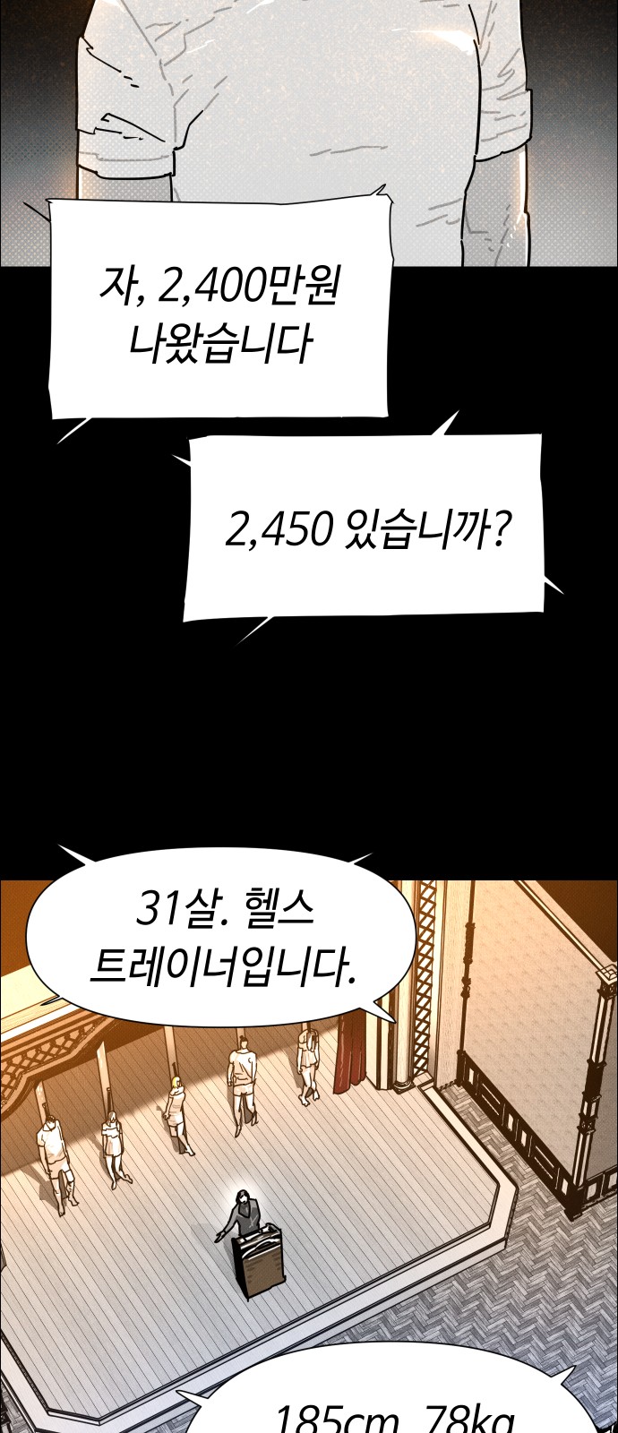 2 페이지