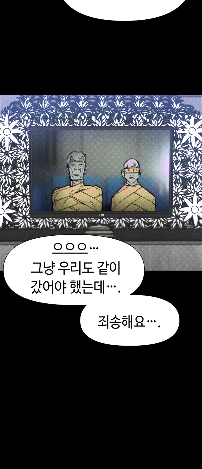 27 페이지