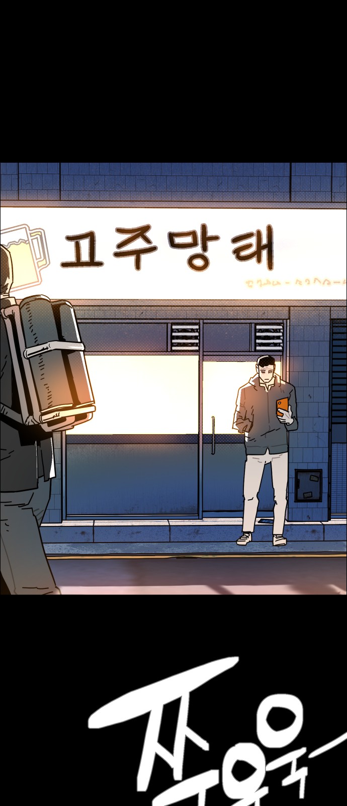 37 페이지