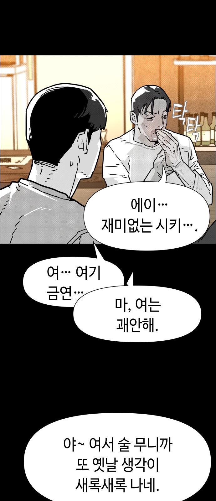 40 페이지