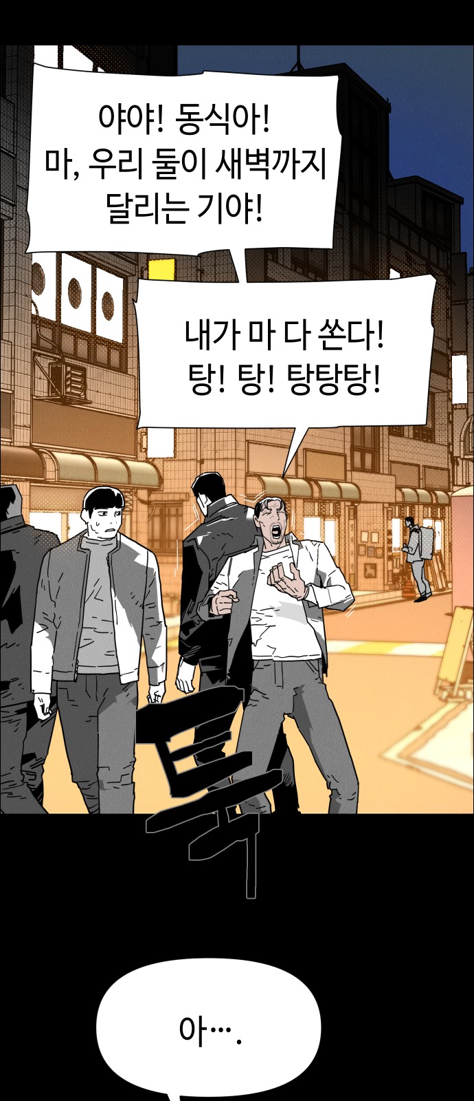 53 페이지