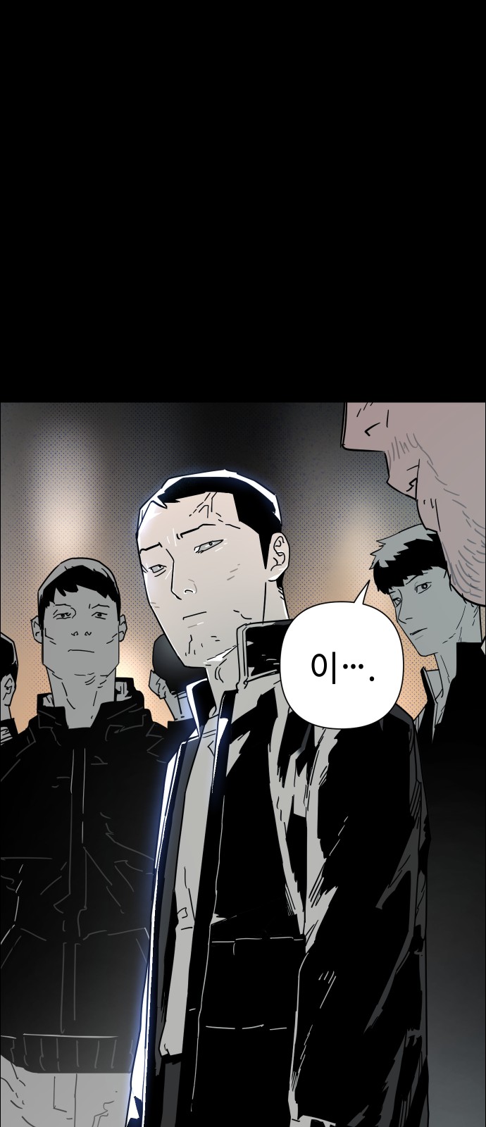 55 페이지