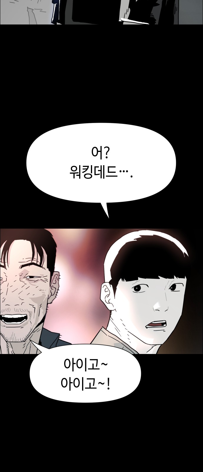 56 페이지