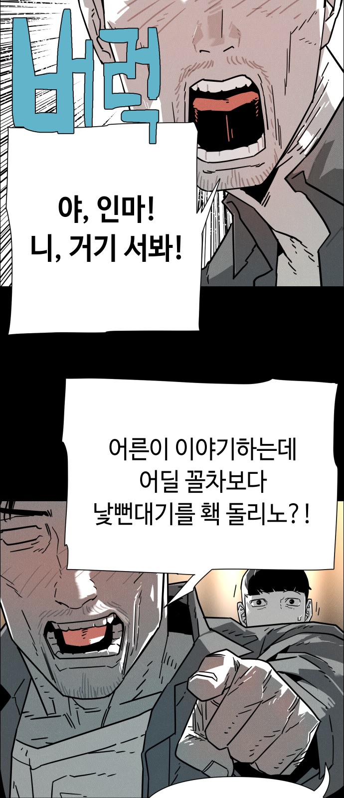 60 페이지