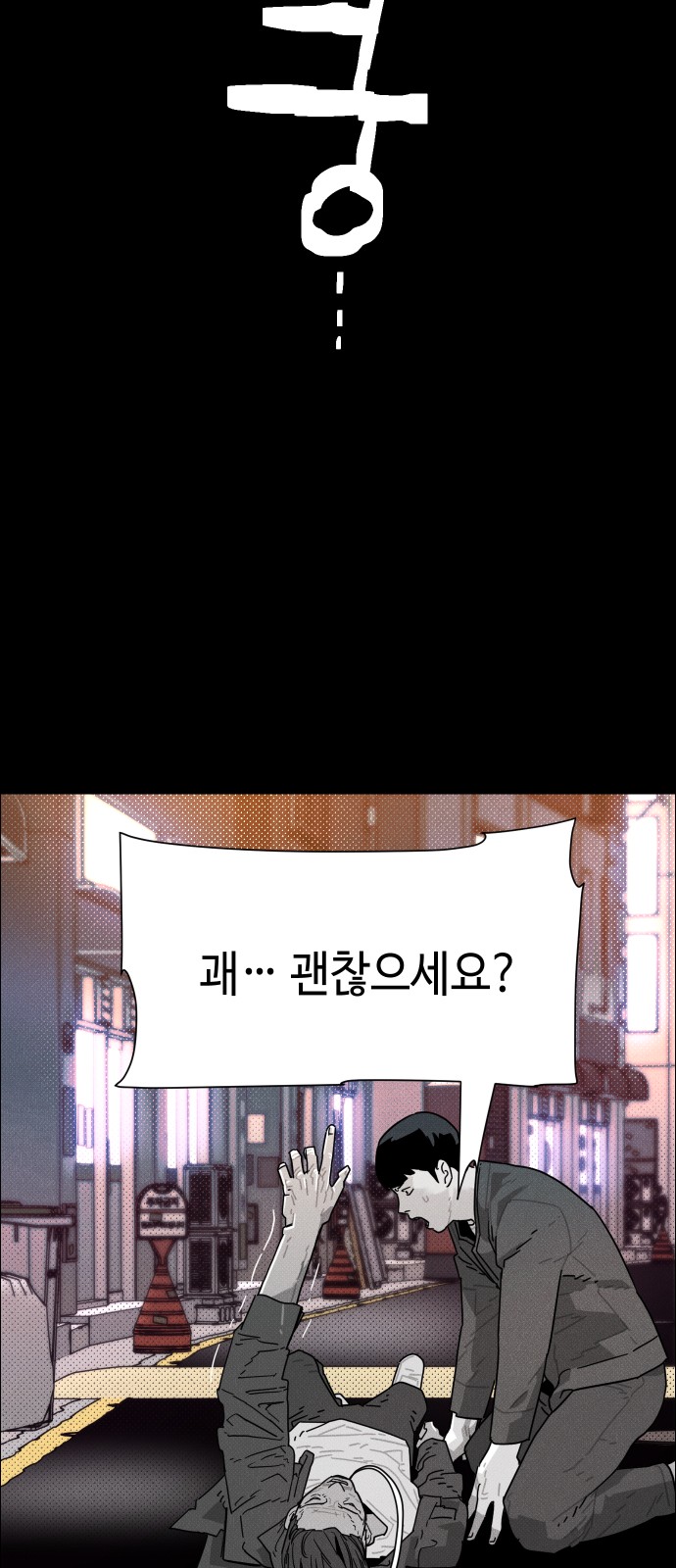 65 페이지