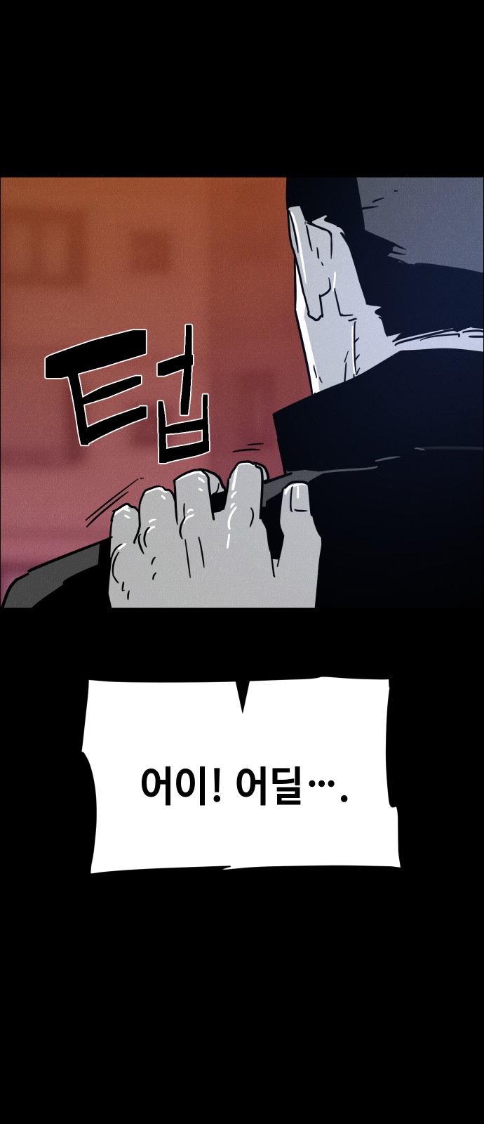 71 페이지