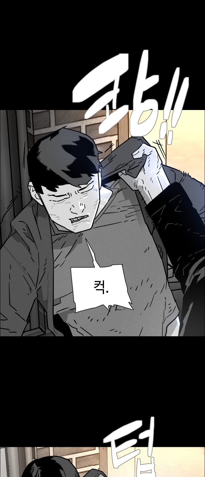 73 페이지