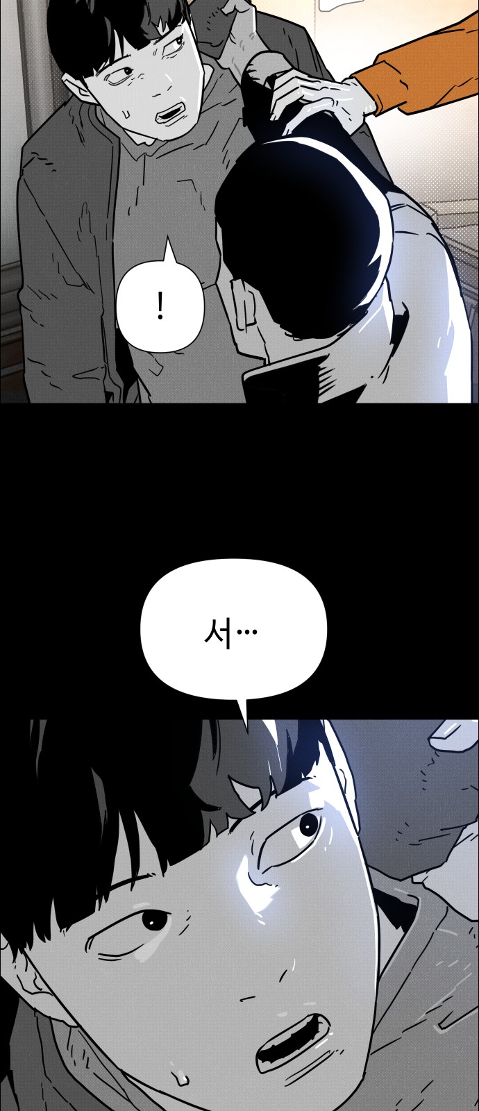 74 페이지