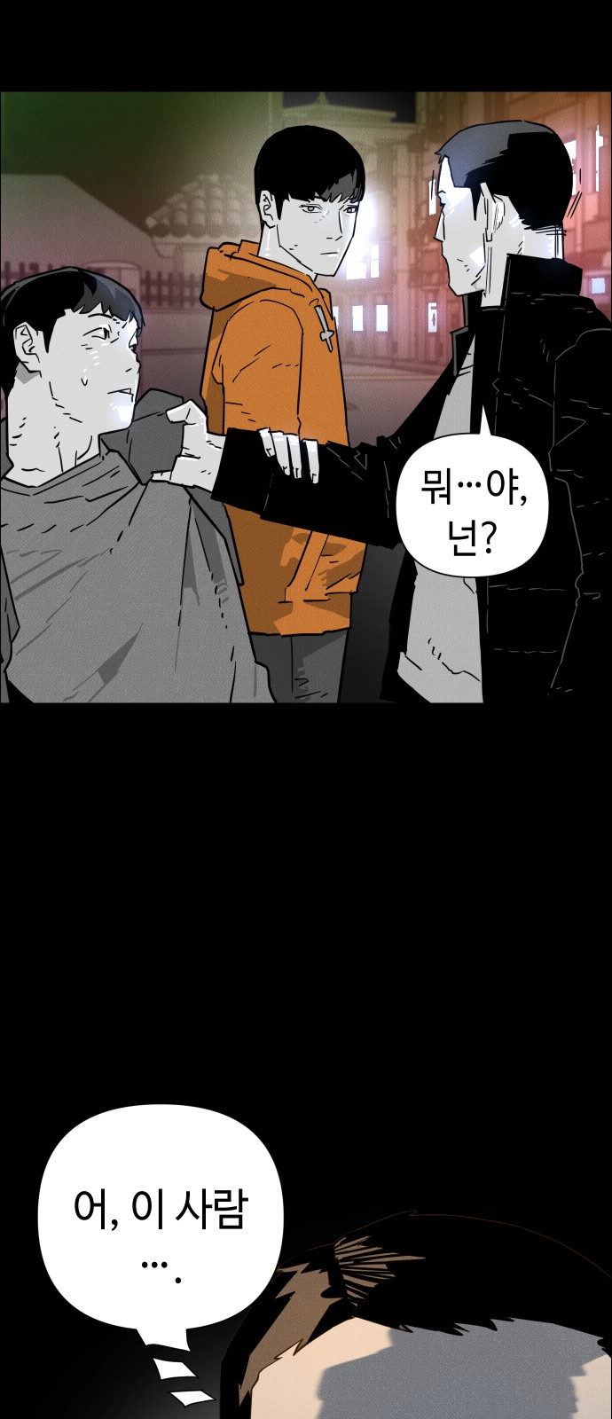 76 페이지