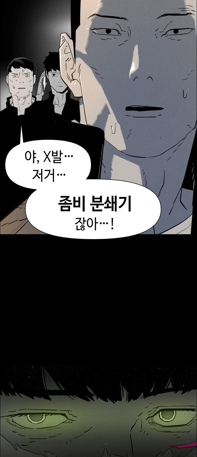 77 페이지