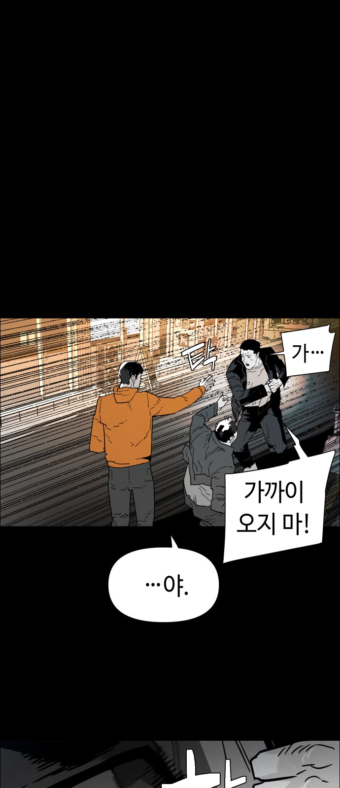 79 페이지