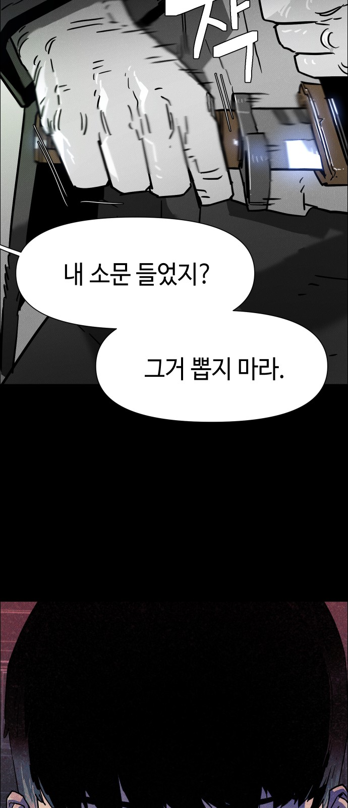 80 페이지