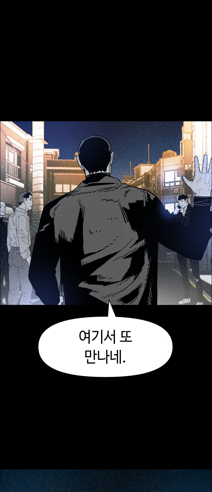 83 페이지