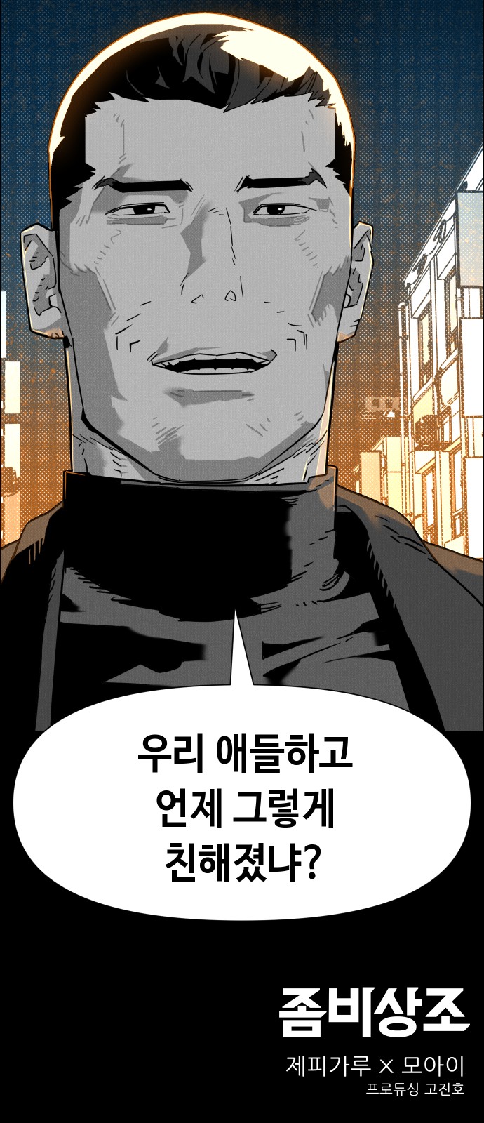 84 페이지