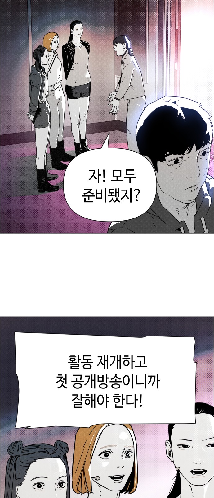 23 페이지