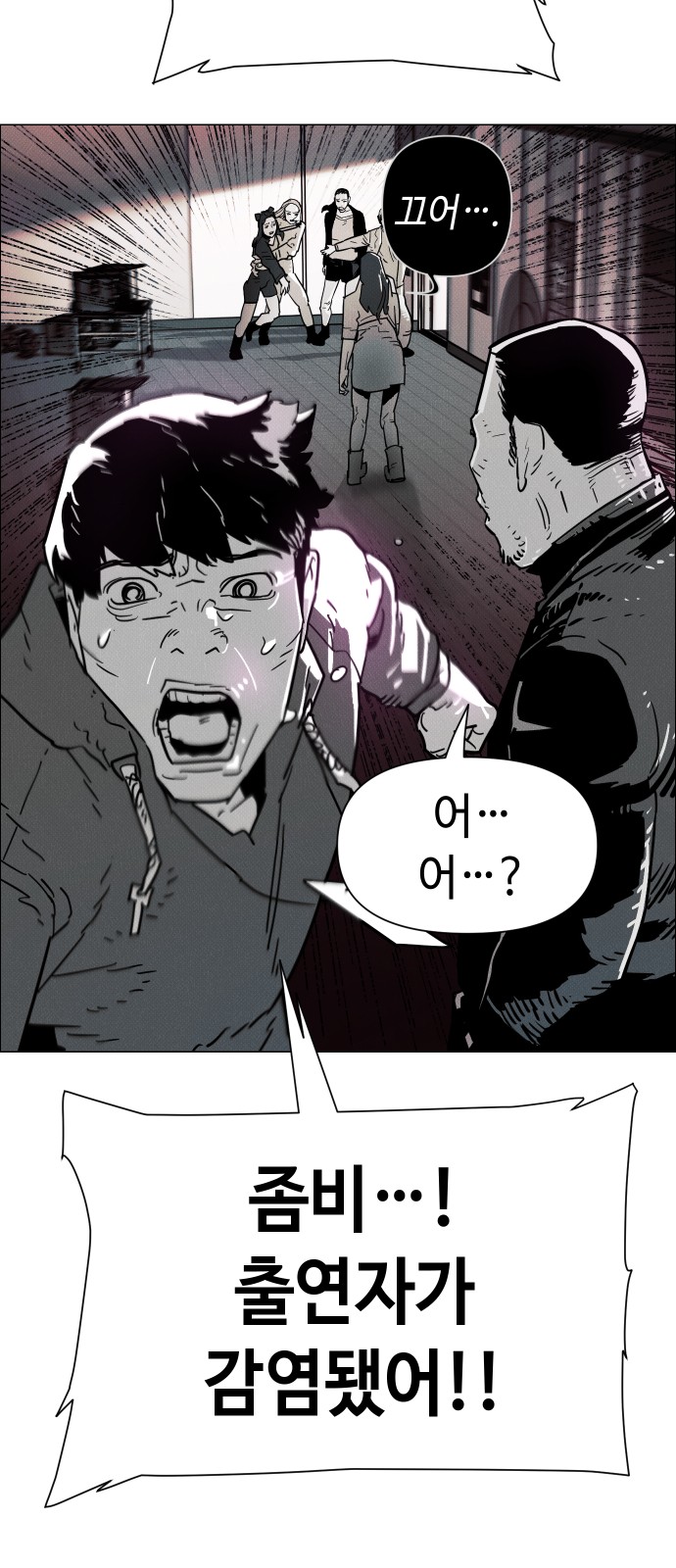 27 페이지
