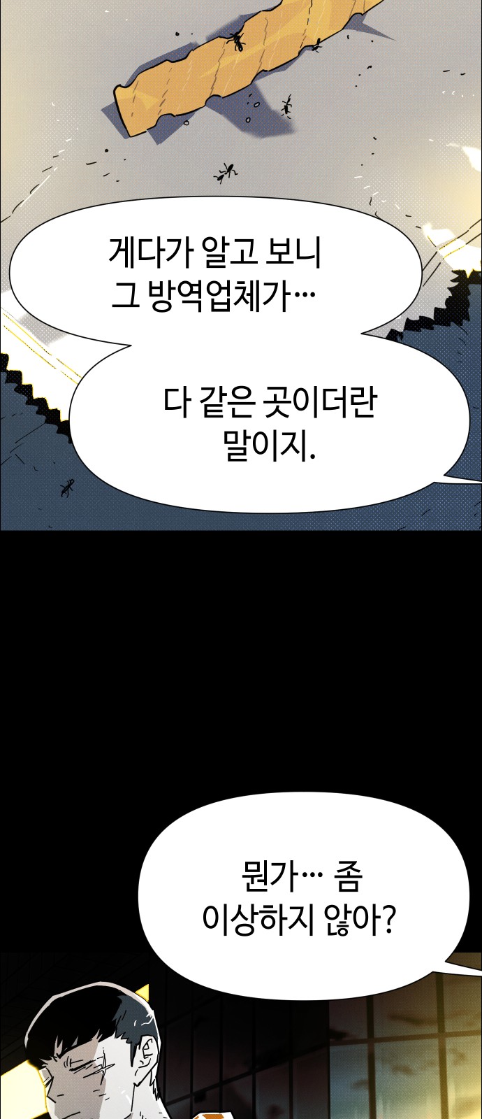 45 페이지