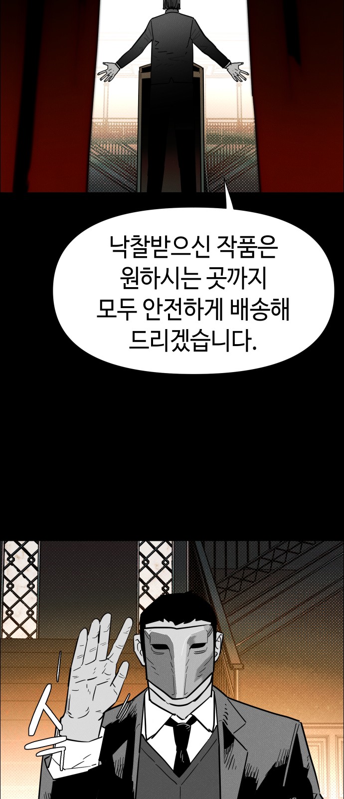 53 페이지