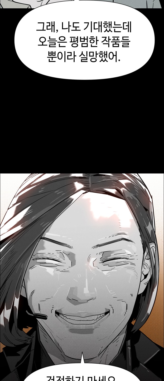 55 페이지