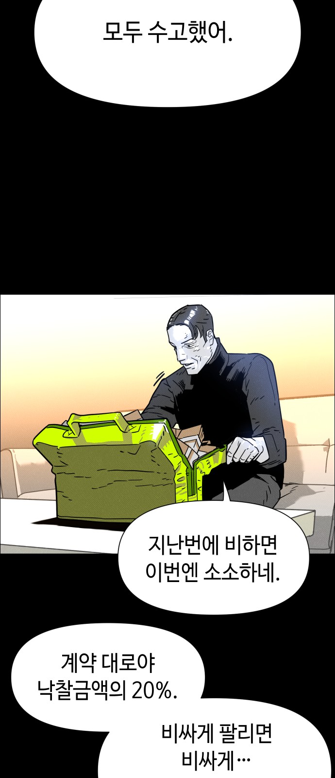 58 페이지