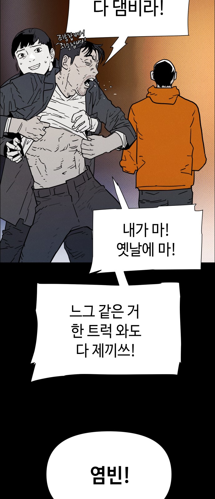 6 페이지