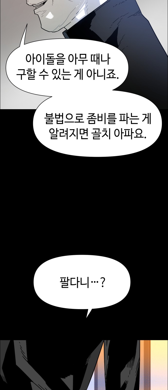 62 페이지