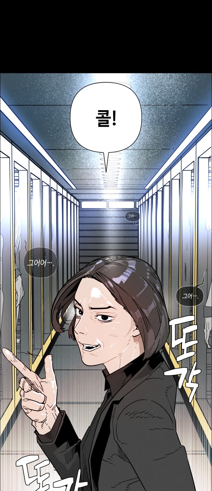 67 페이지