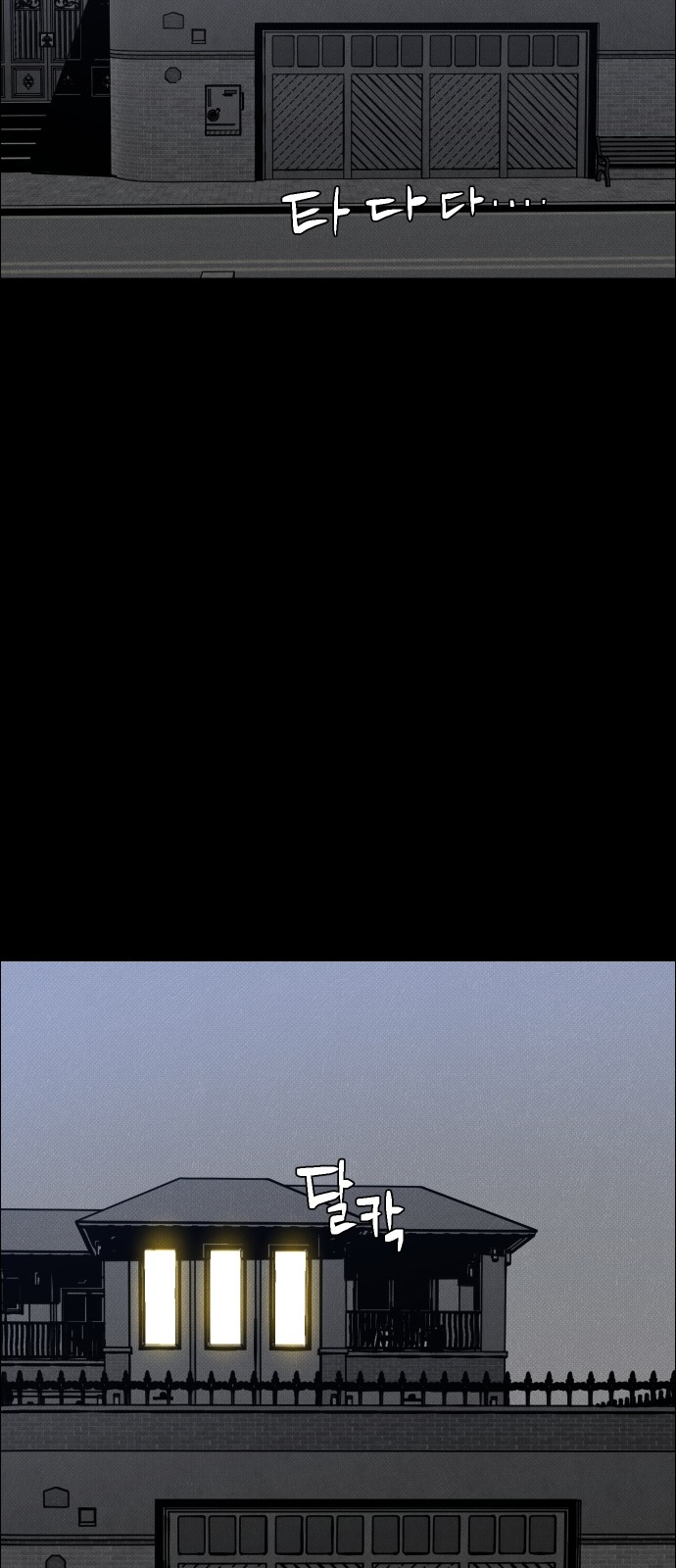 73 페이지