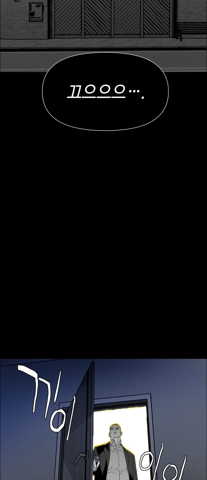 74 페이지