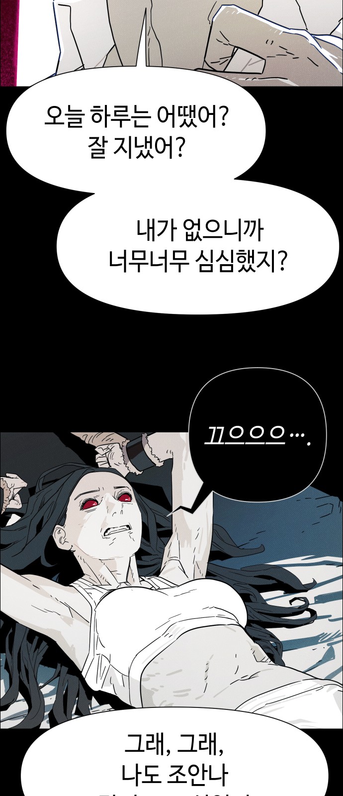 78 페이지