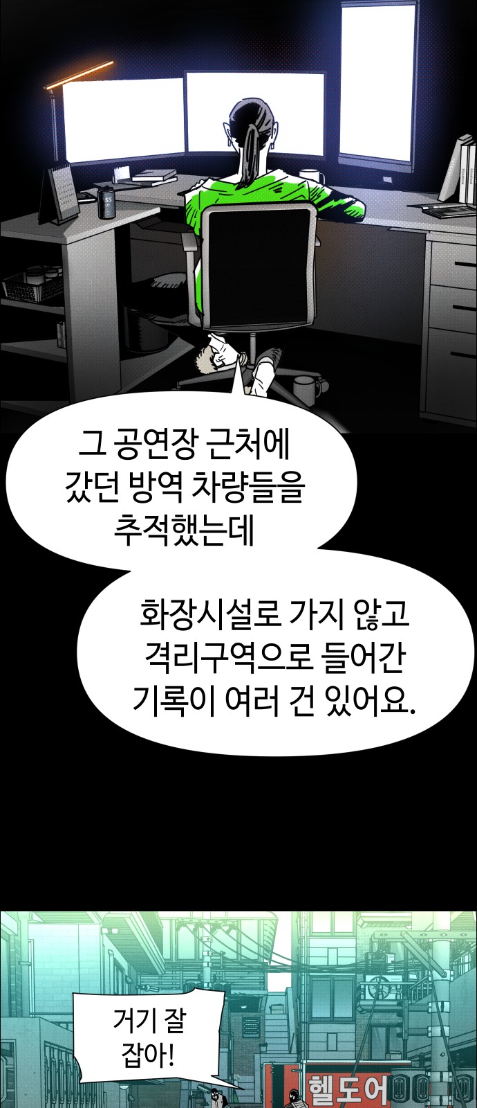 12 페이지