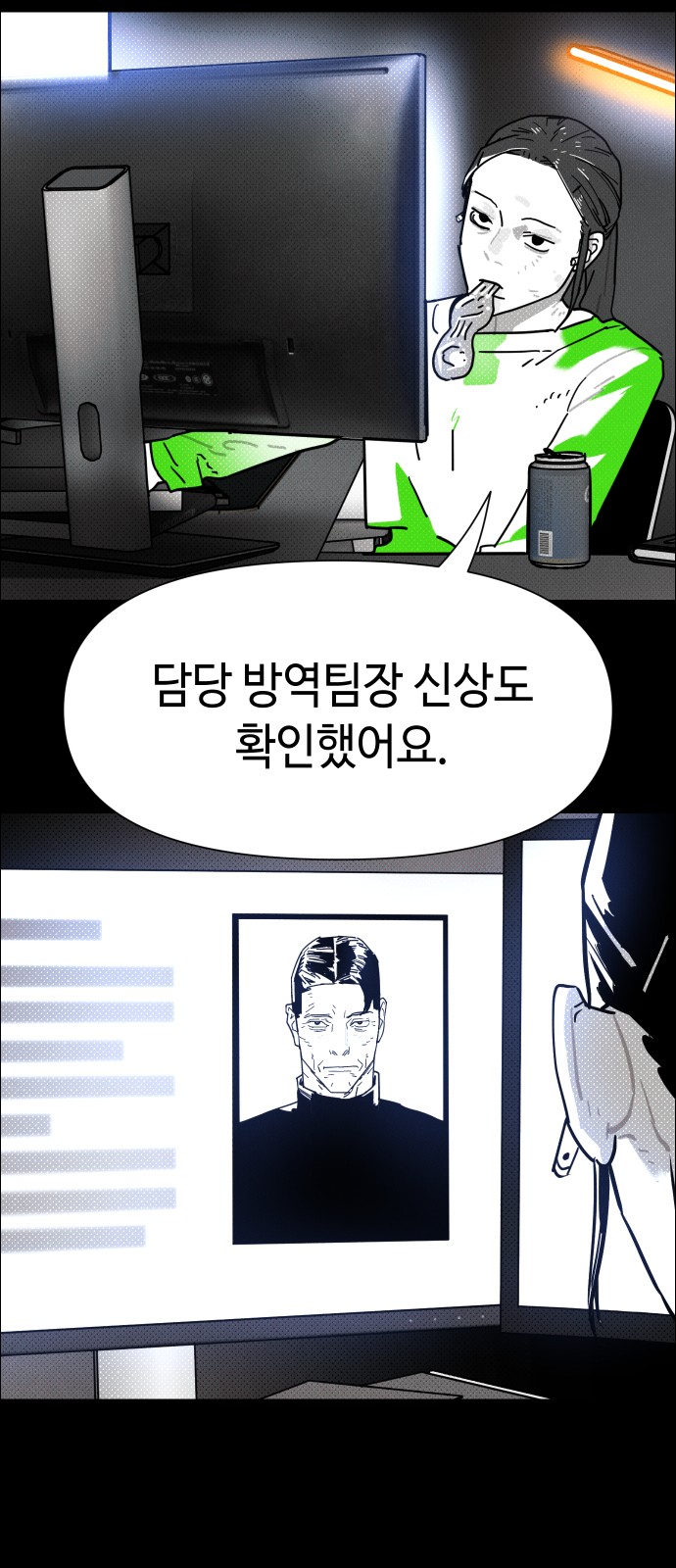 14 페이지