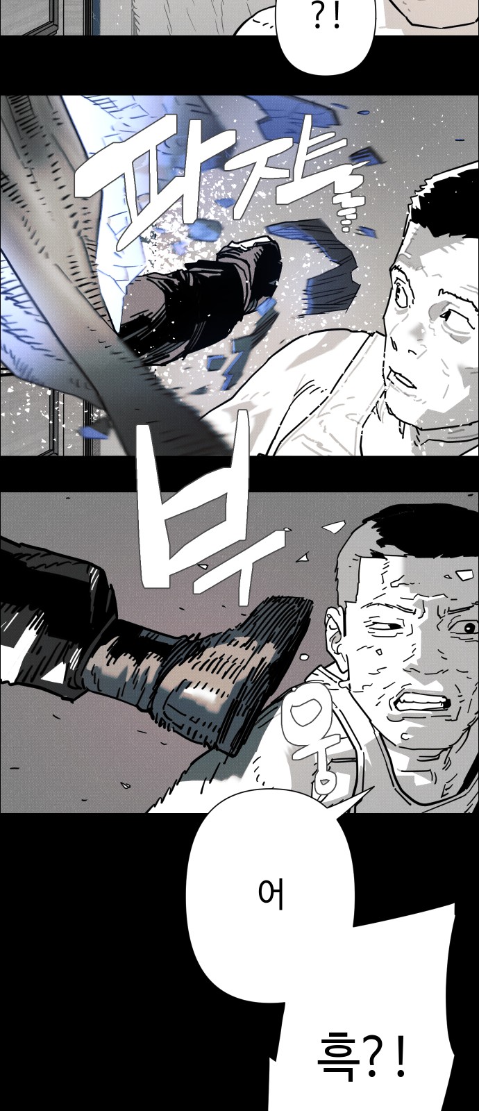 38 페이지